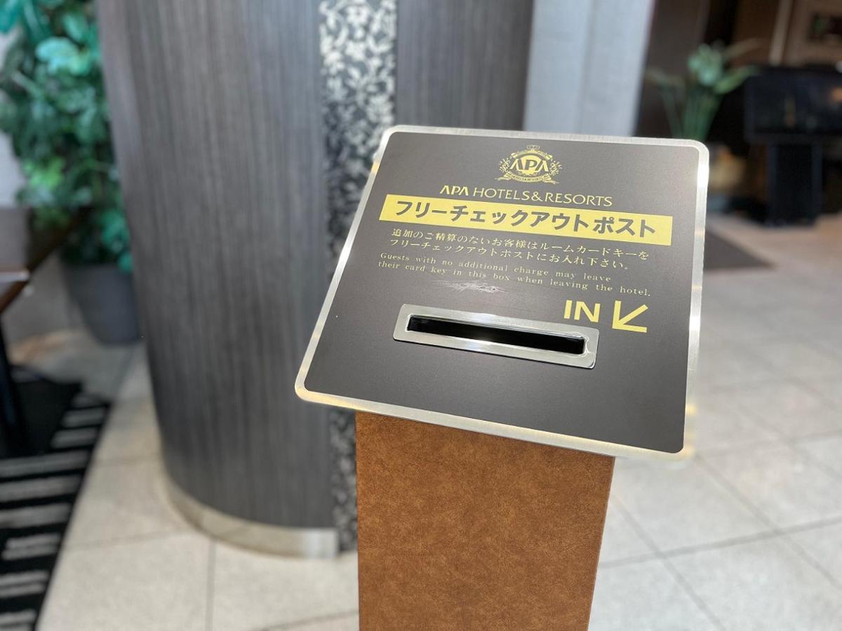 Apa Hotel Fukuoka Yukuhashi Ekimae Exterior foto