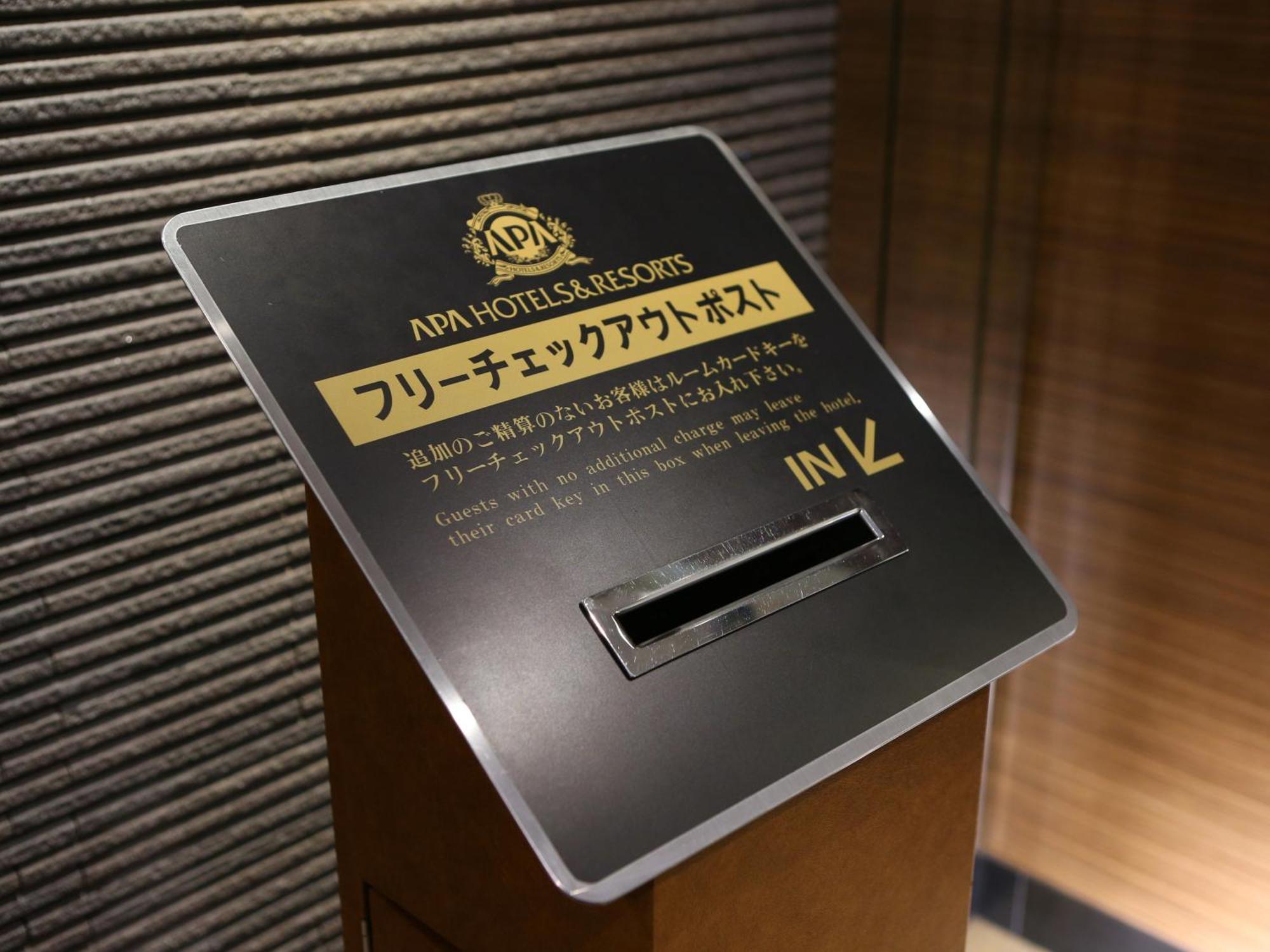 Apa Hotel Fukuoka Yukuhashi Ekimae Exterior foto